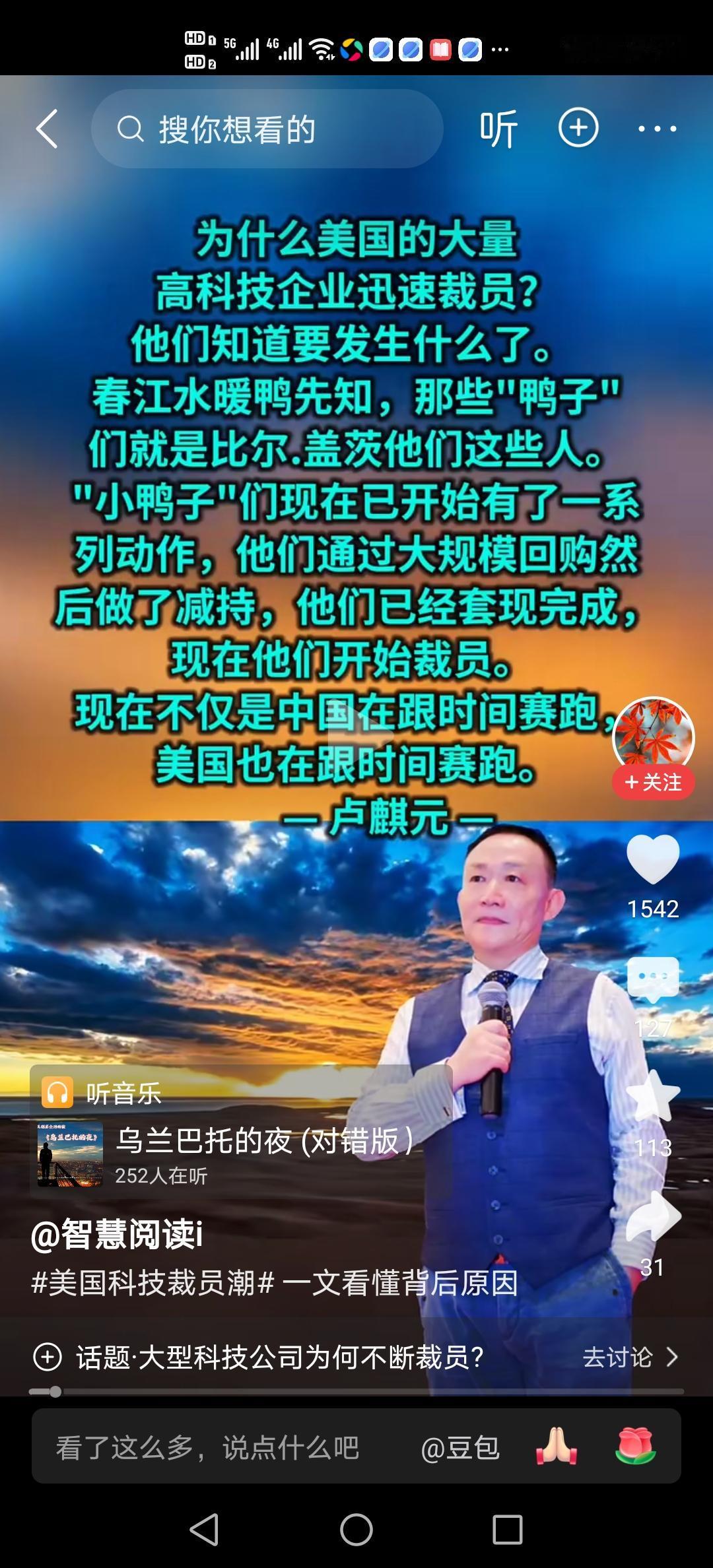 攻守异形了，美利坚在收缩