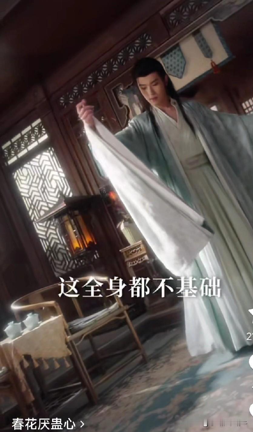 难怪有的男的喜欢晒肌肉，喜欢对别人发裸上半身，原来都是学勾栏那一套，也想以色侍人