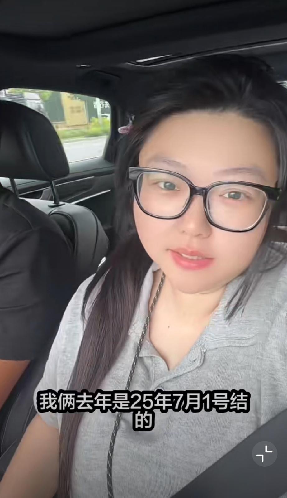女子：一年闪婚闪离，甚至结婚的视频还没发出去呢！
网友：你就说你赚了多少，开心成