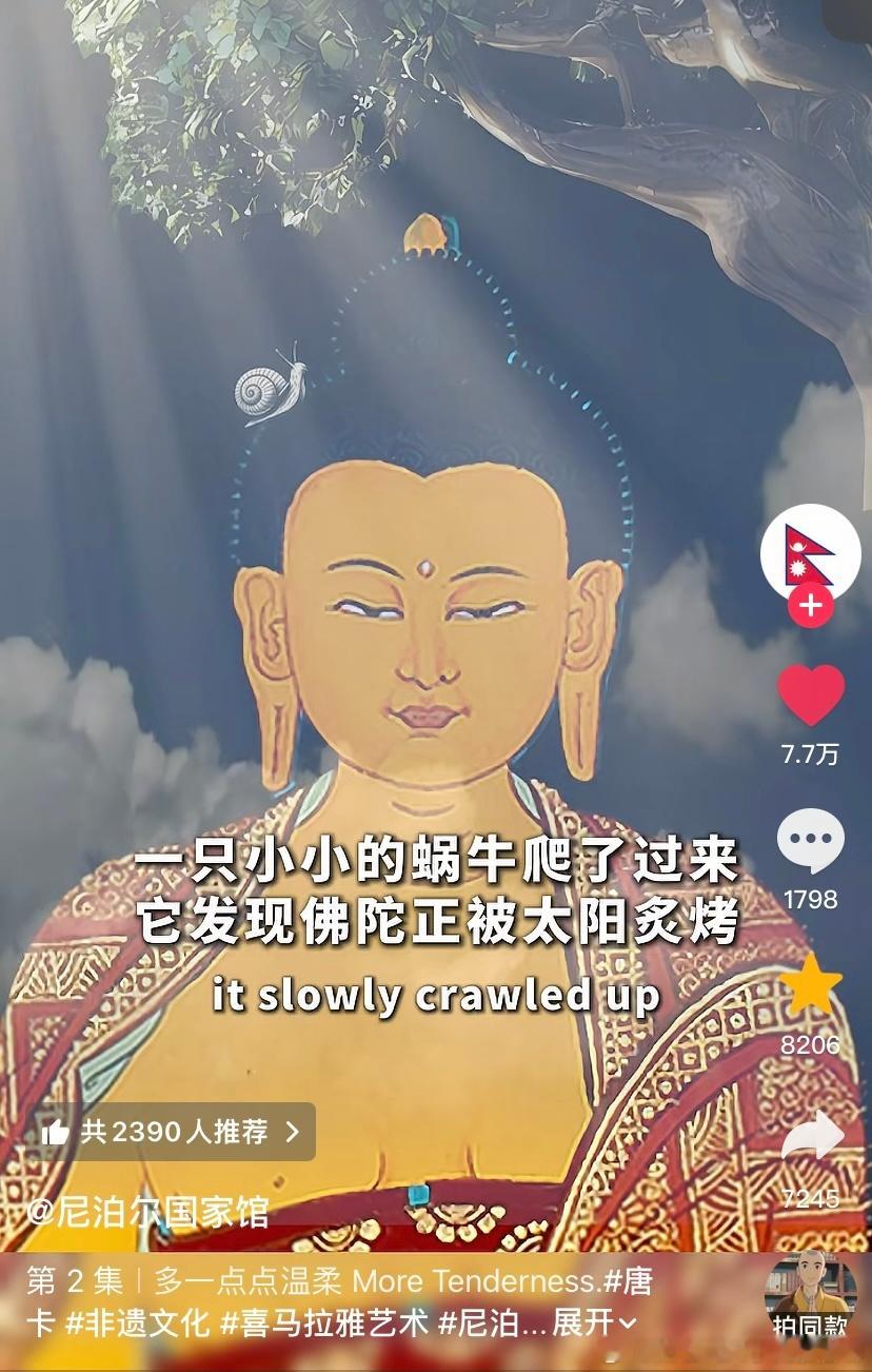 刚刷到一个很有趣的故事，说为什么佛像是卷发，很久以前有一天阳光特别炙热，佛陀静静