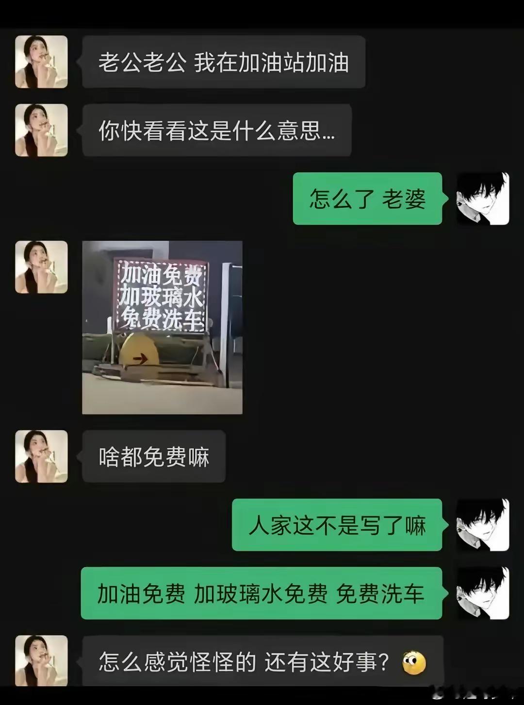 这等好事能轮到你吗？ 