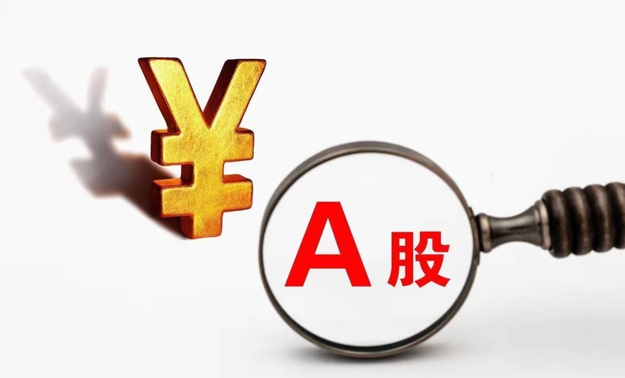 科技股、半导体芯片冲高回落！德明利、风华高科、兆易创新的一字板涨停，股价全面炸板