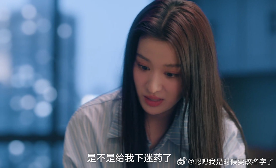 爱情有烟火白天同事晚上同居白天职场卷生卷死，回家还得跟房东斗智斗勇。哦不，是上司