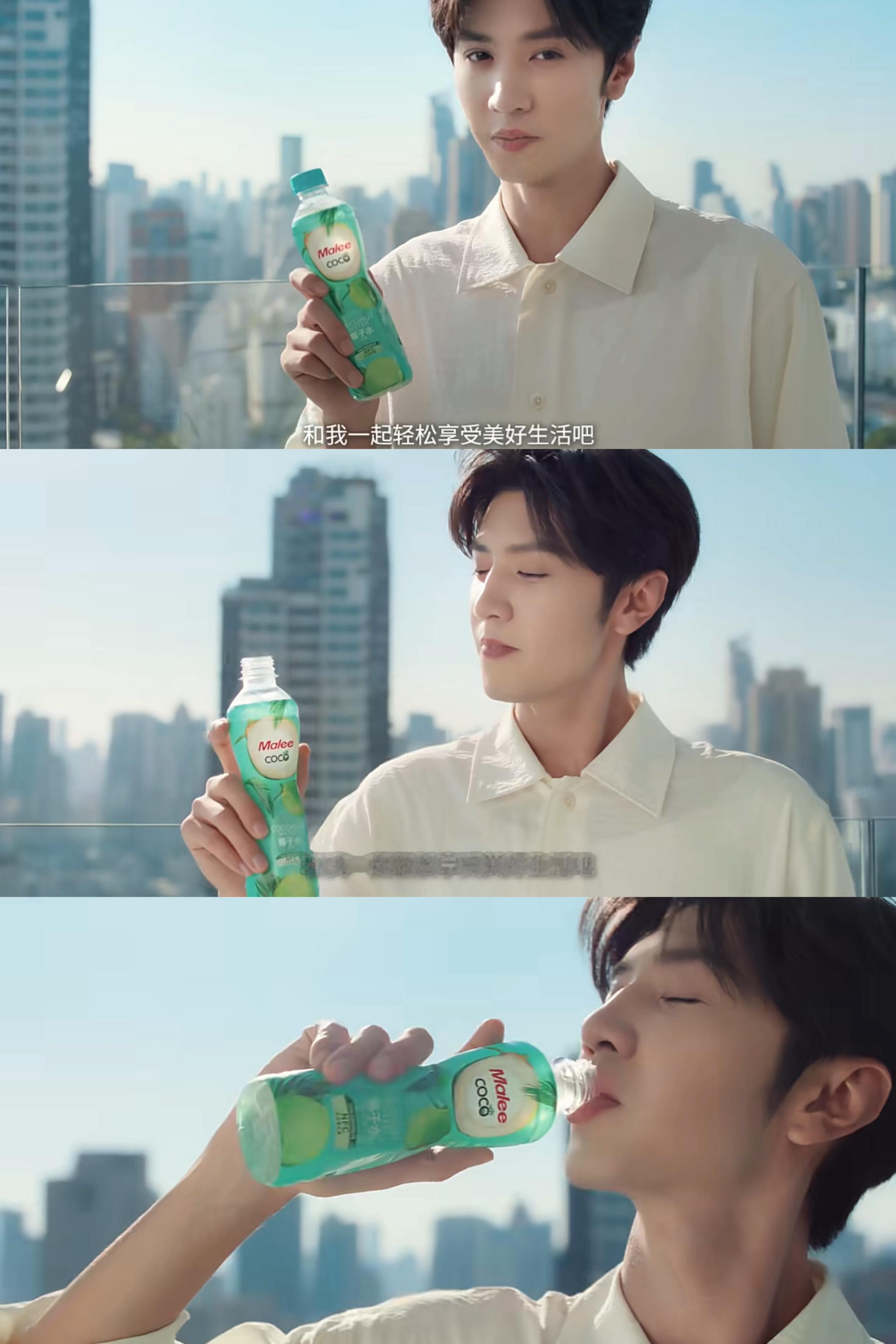 🌴🥥一口轻启美好｜打开属于自己的轻松自在好状态陈哲远MaleeCOCO亚太品