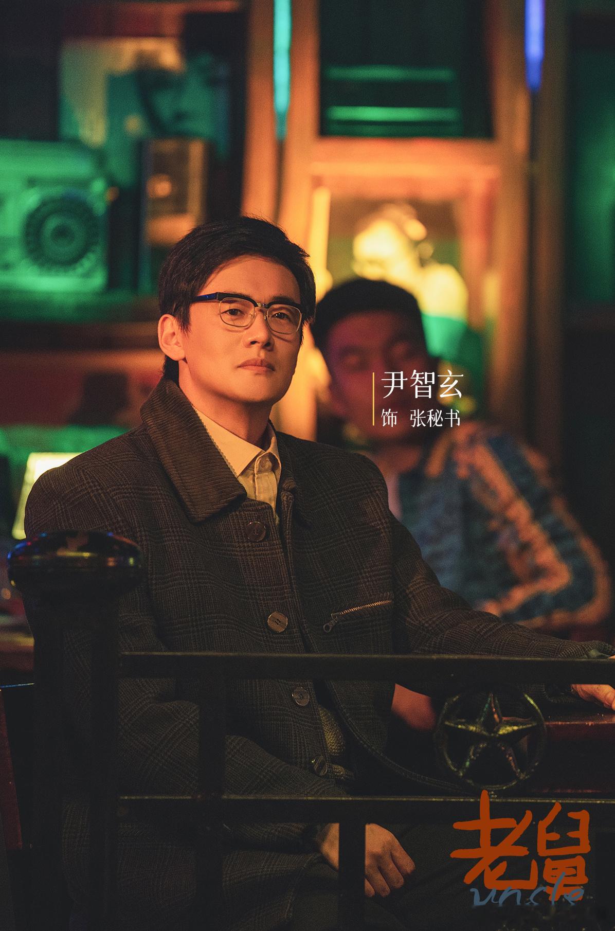 郭京飞新剧进度条全给了一辆车 折腾不停的老舅！郭京飞演绎的小人物，满是生活劲儿！