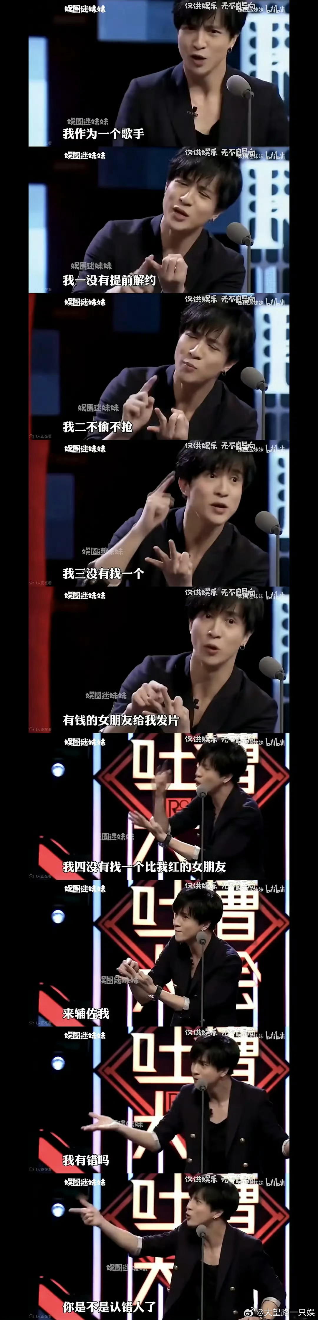 谢娜发长文控诉薛之谦，这波你怎么看？是维护家人还是冲动之举？薛之谦当年在节目上内