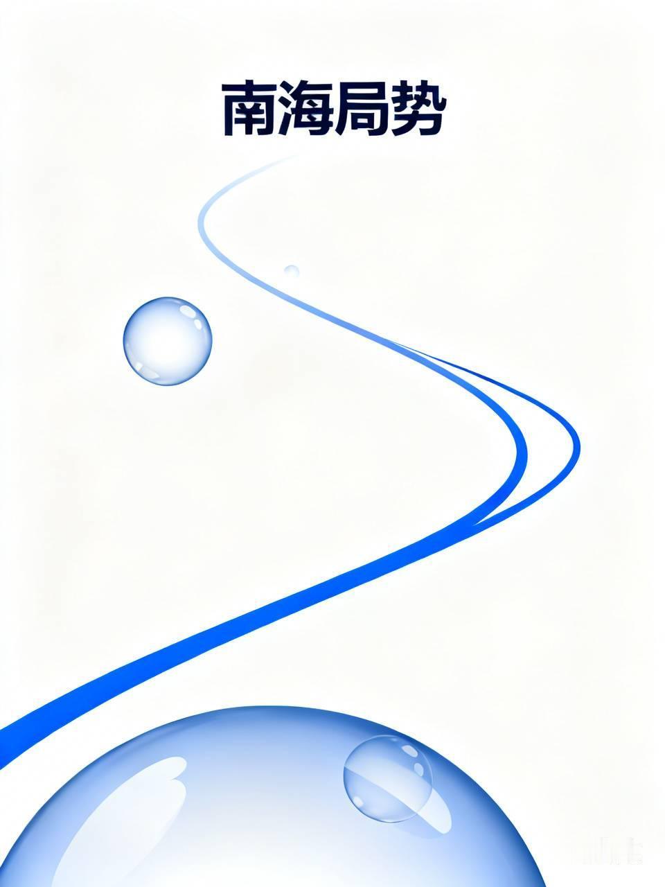 中菲南海瀑发冲突
    7月20日，中菲在南海仁爱礁爆发冲突。菲方两艘橡皮艇冲