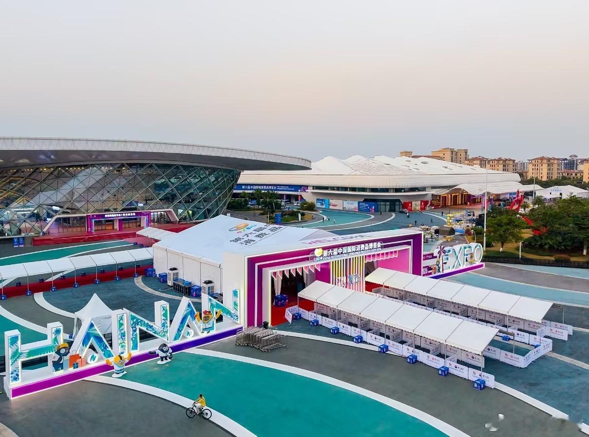 第六届消博会第六届消博会逛就上头消博会把全球好物搬进海南【2026年消博会以硬核