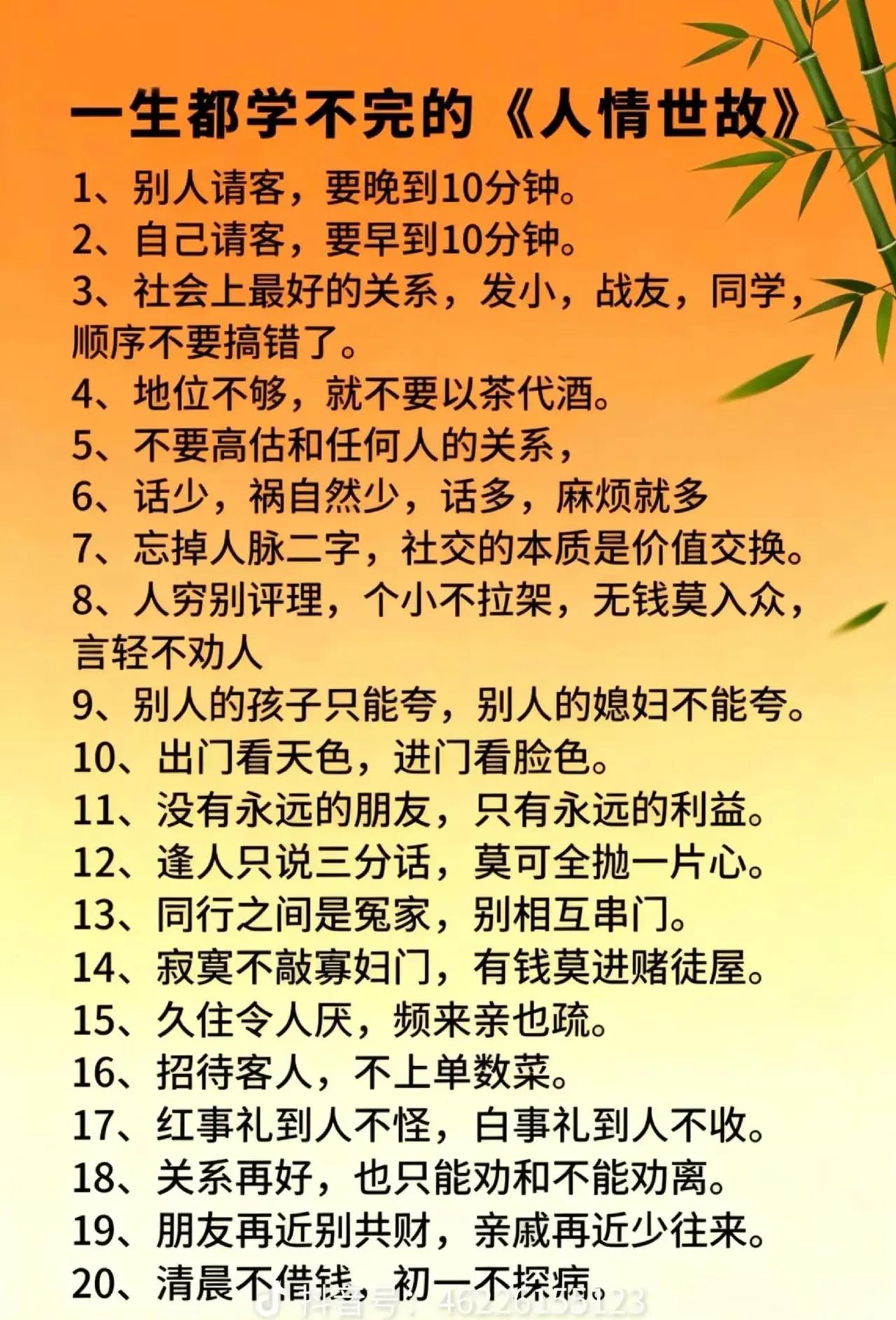 今年冬天的不同