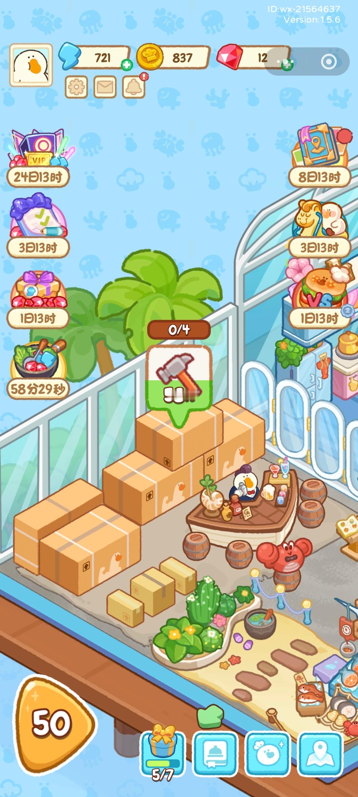 721！什么实力！ 