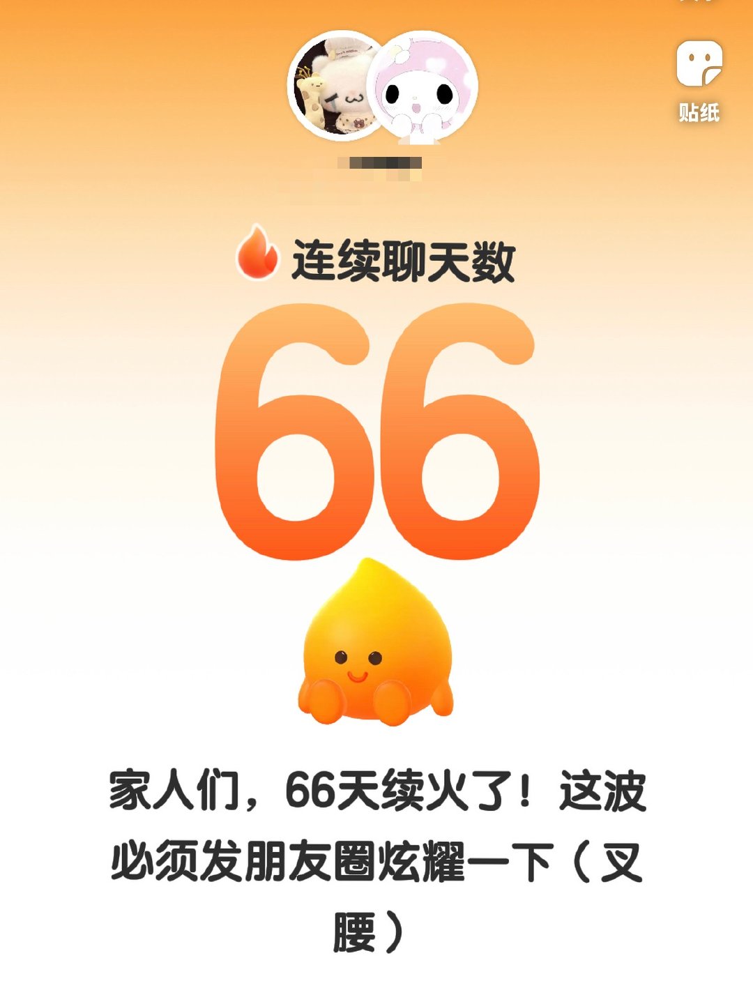 我女神