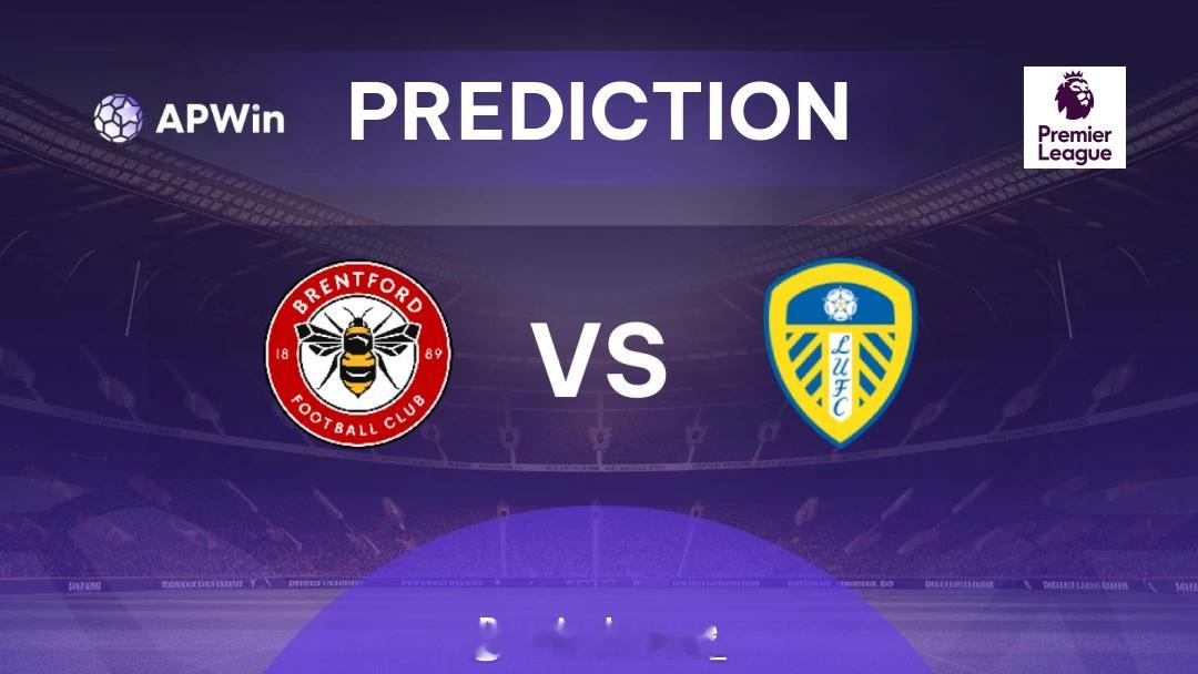 英超【布伦特福德vs利兹联】单篇看法，希望给各位有个参考【重要伤停】布伦特福德：