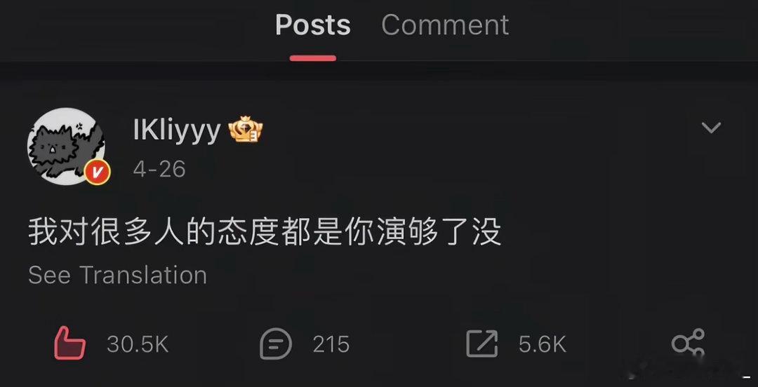 我的心情be like 