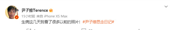 徐冬冬尹子维栾念尚之桃现实版看多了短暂的感情，再看他们这段，跨越多年的羁绊，每一