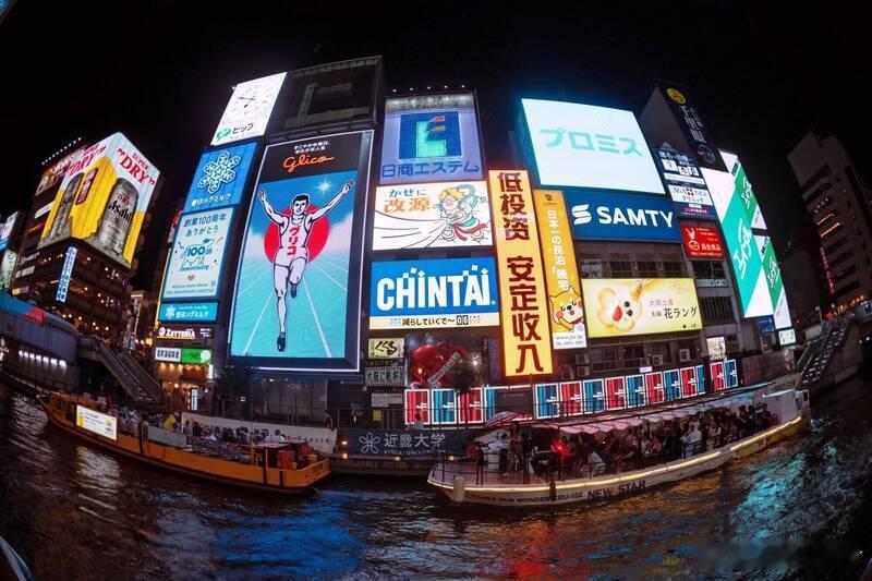 大阪道顿堀发生持刀袭击事件 致1死2伤 嫌疑人已被抓获海外新鲜事ai热点共创计划