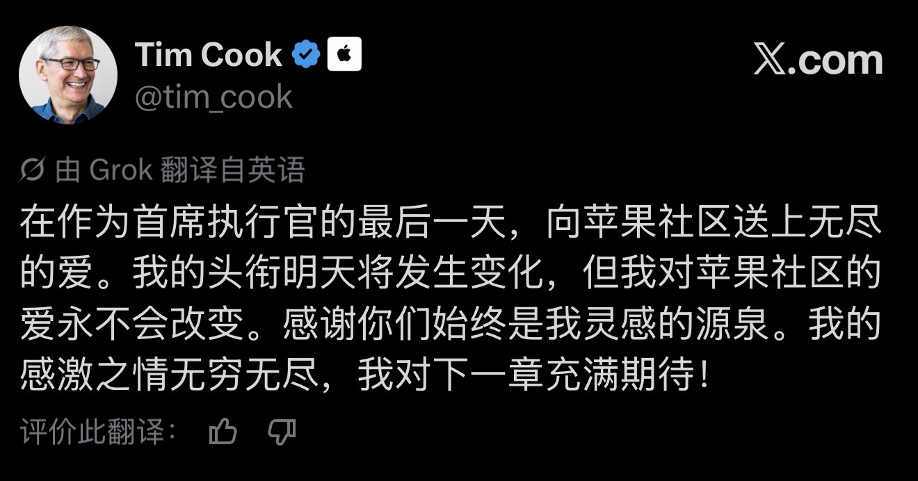 “和大家一起倒数”[捂嘴哭] ​​​