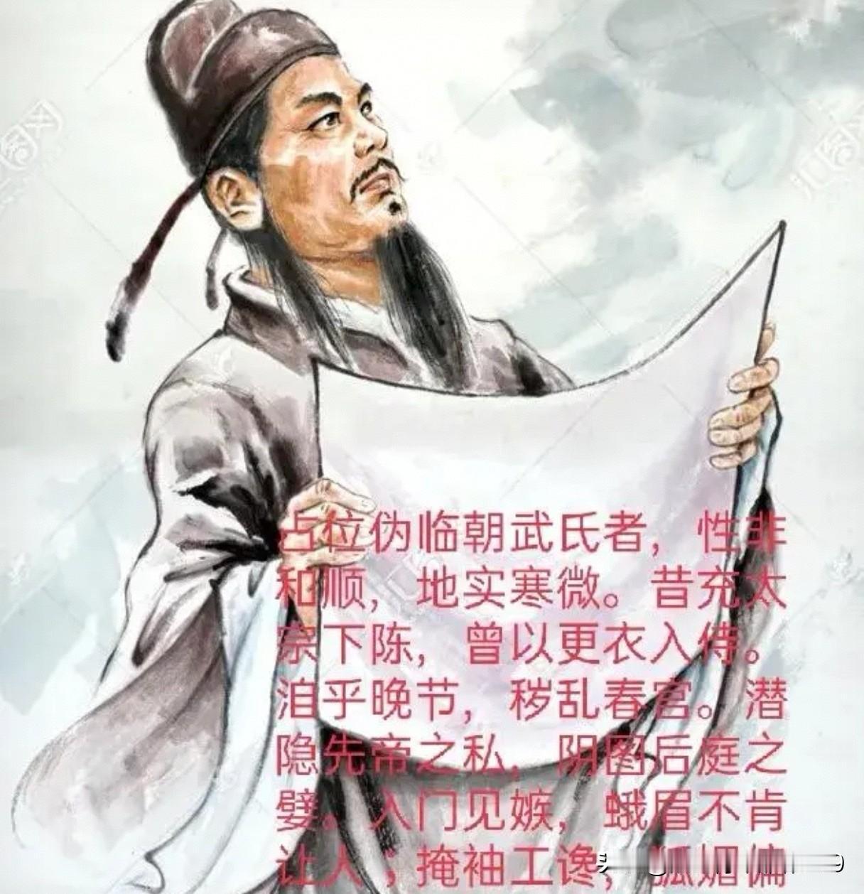 乌伤是现在哪里，西南骆氏祖先骆世华是骆宾王的几代孙？

近日，看到一个前些年某电