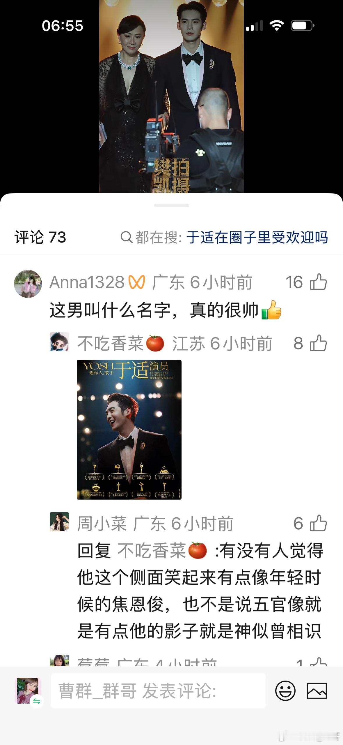 《这个男演员叫什么？真的很帅》哈哈哈哈哈哈哈哈哈哈哈哈哈大家记得给主任投票呀适界