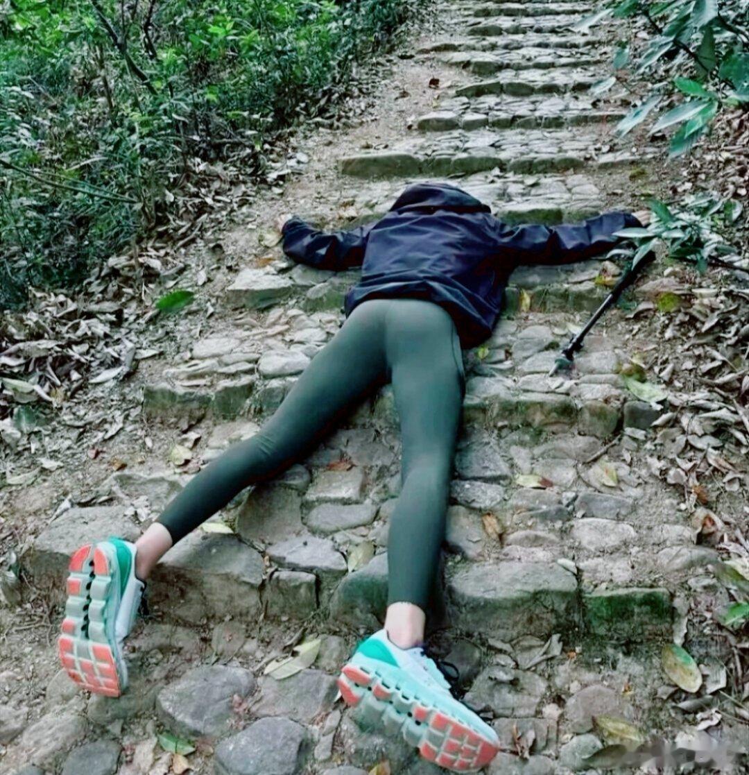 爬山各种出糗的瞬间。[允悲][笑cry][鲜花] 