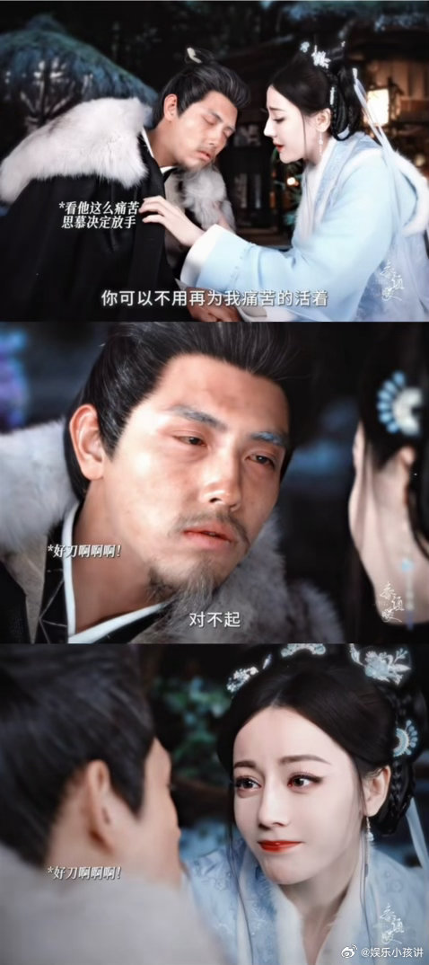 陈飞宇75岁老年妆 陈飞宇这老年妆太绝了！皱纹白发配沧桑眼神，段胥老去的模样超真