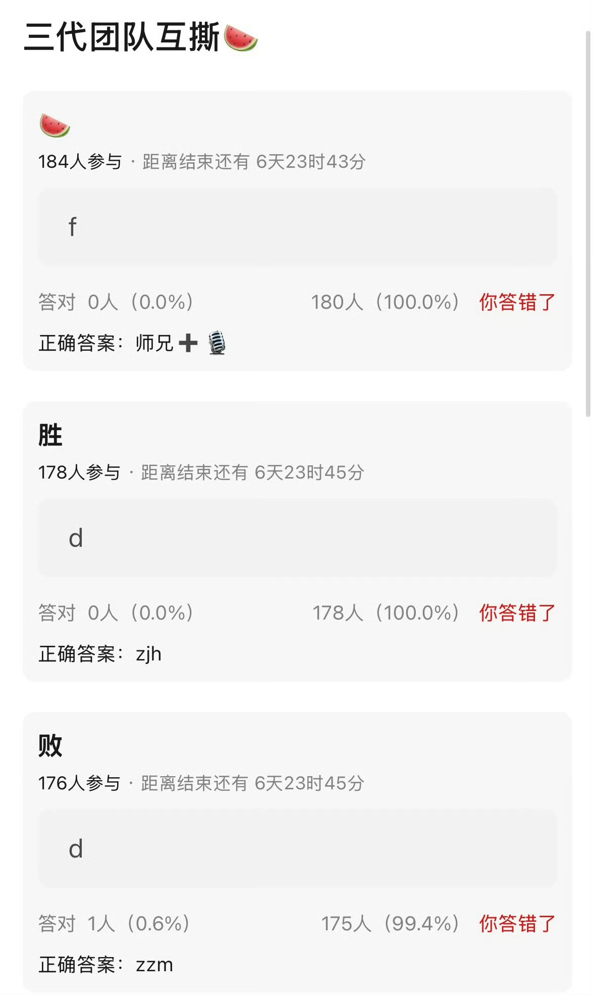 墨丝可以人手一张证据保留着了，哪怕再被🍊，事实证明了张峻豪为了撕饼当初直接下狠