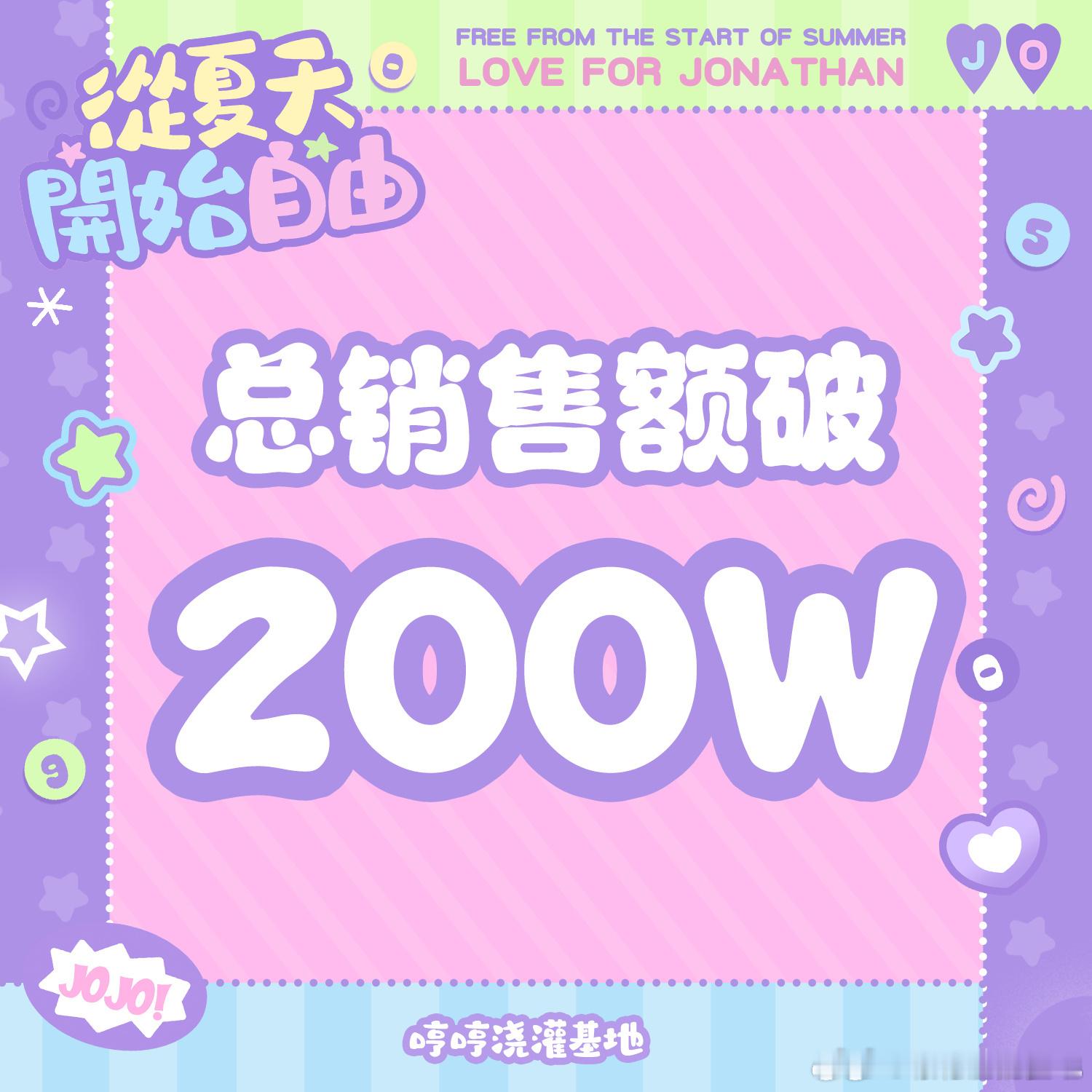 陈奕恒ccl销售额陈奕恒粉丝9月5日晚间开启抽抽乐活动，战绩亮眼！新店开售仅3分