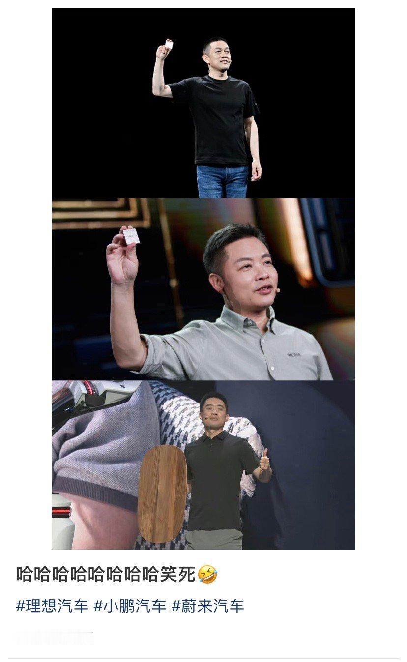 这么嘲笑确实有点牵强了😅 ​​​