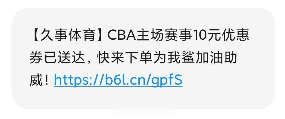 优惠券已到账，就等12月18号了。 ​​​