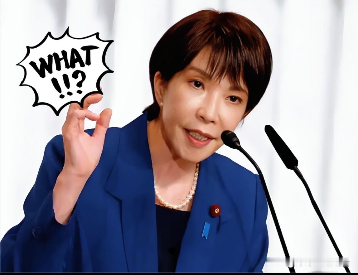 快讯，快讯
日本防卫省发布通报
日本防卫省11月17日通报，美军“堤丰”中程导弹