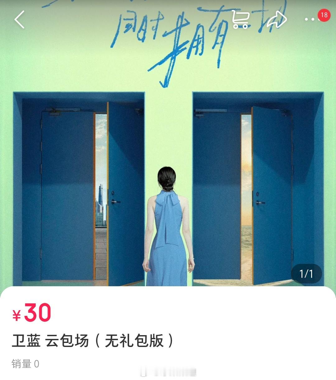 卫蓝的云包场来喽 希望这次如果有抽抽乐的话 一定要做些实用的东西 帆布包 镜子 