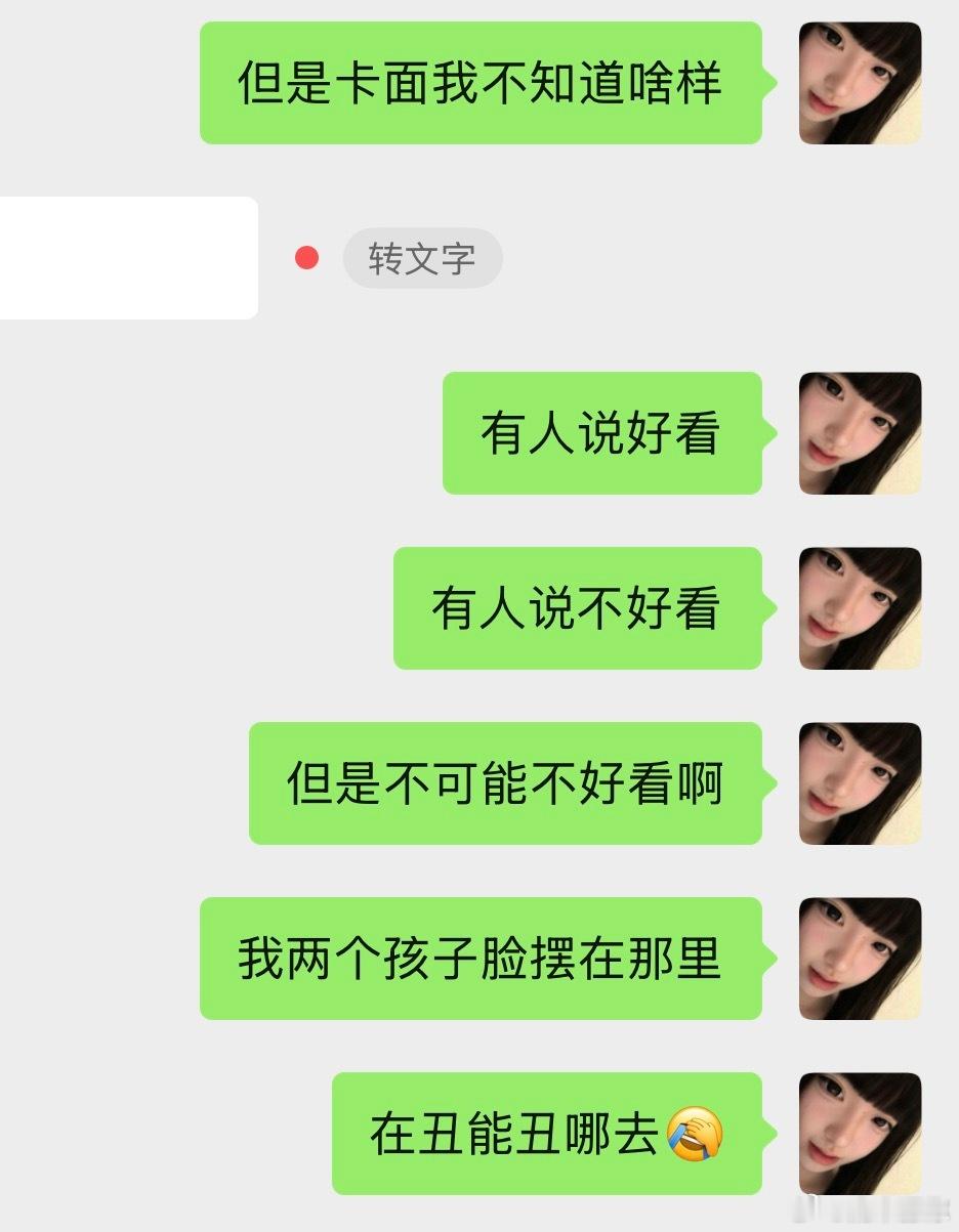 嗯对 