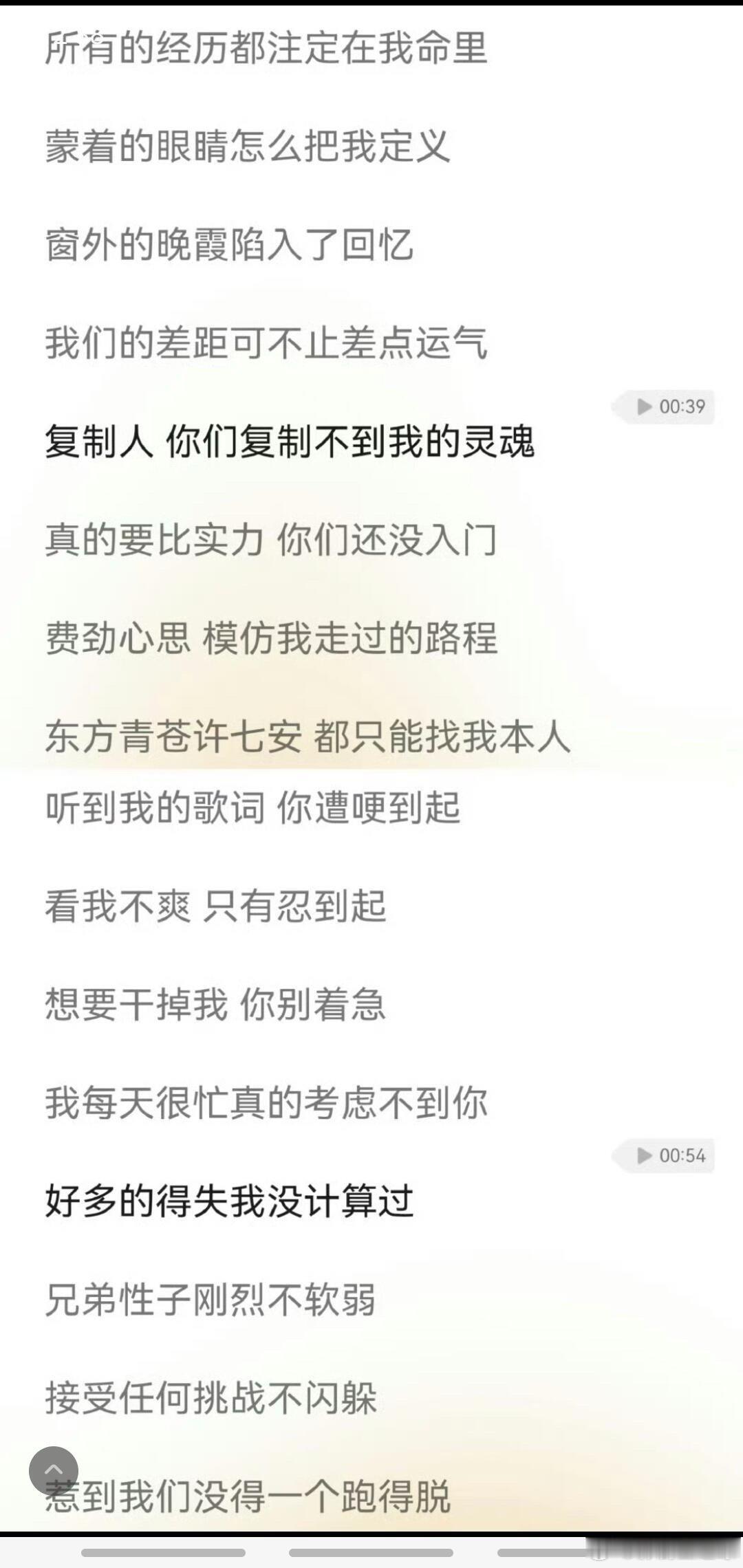 热知识：东方清苍谁演谁火只能说不是他救了角色，是角色救了他，东方青苍这个人设确实