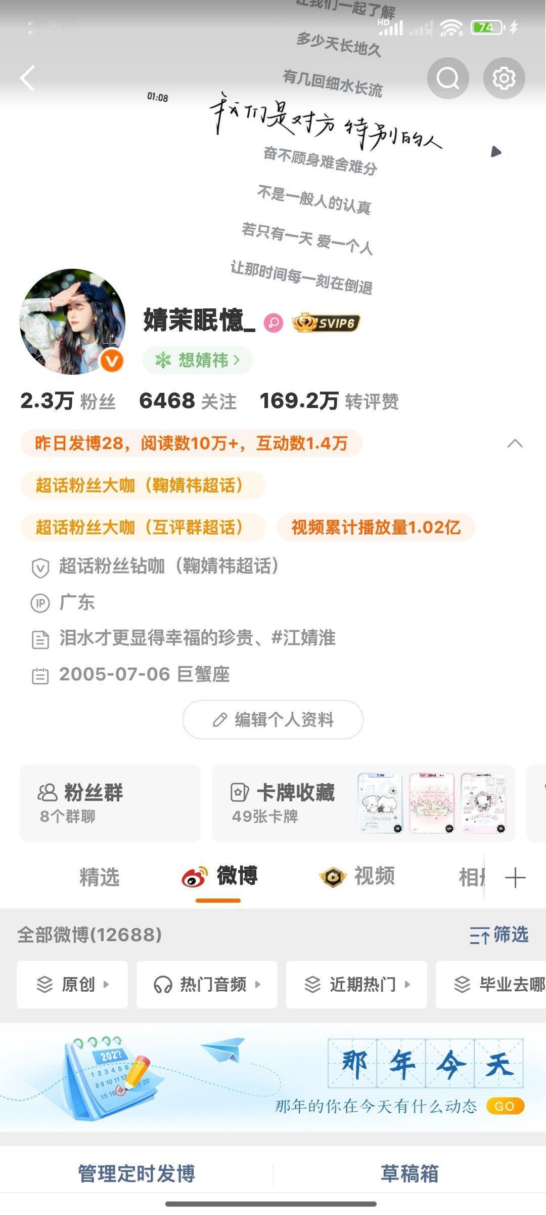 其实我喜欢一个人很久了 她总是帮我记住许多日常细节 还愿意成为我的文案垃圾桶 甚