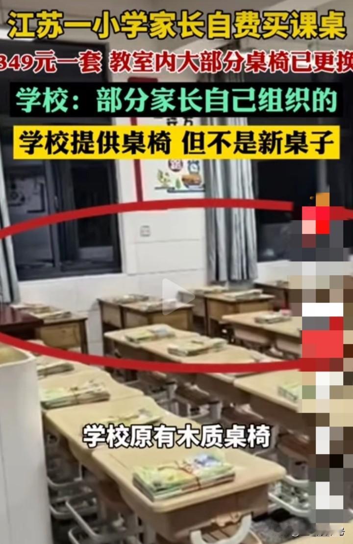 80年代上小学，
需要自带板凳，
学校有课桌，没有板凳。
开学扛着板凳，
放假让