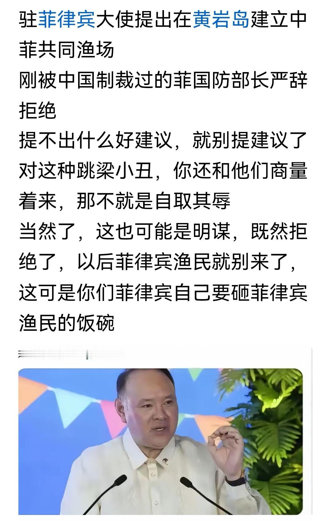 这个建议，为时太早，剑拔弩张，谈什么合作？