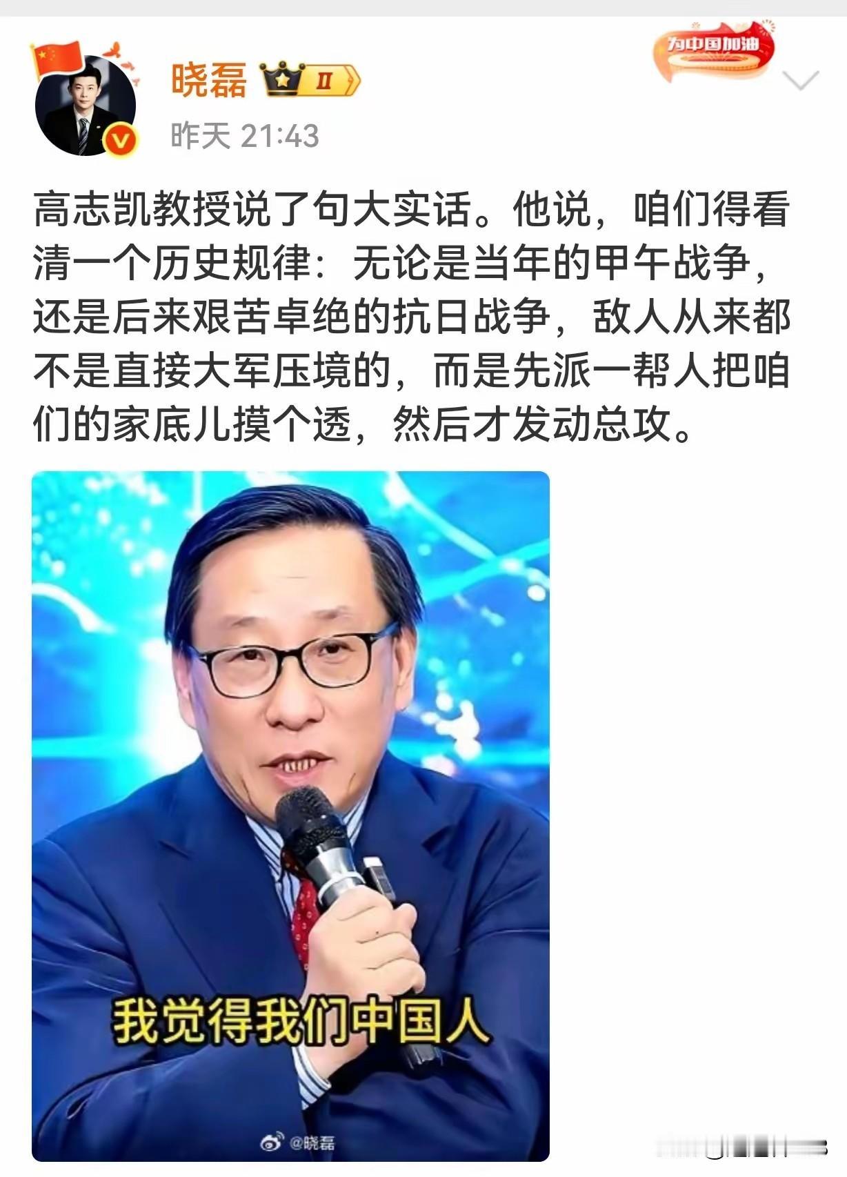 间谍、内鬼，究竟是自己吓唬自己，还是确有其事？美国与伊朗的战争已经给出答案，间谍