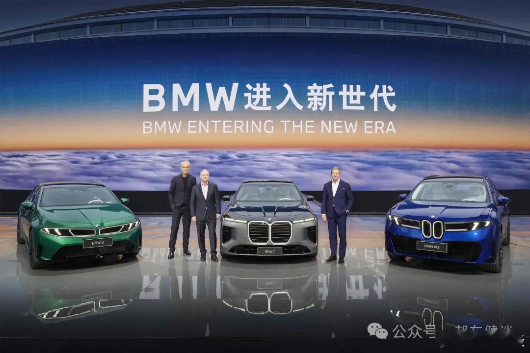 宝马展台人气王竟是TA【宝马三款重磅车型全球首发】2026年4月22日，宝马在北