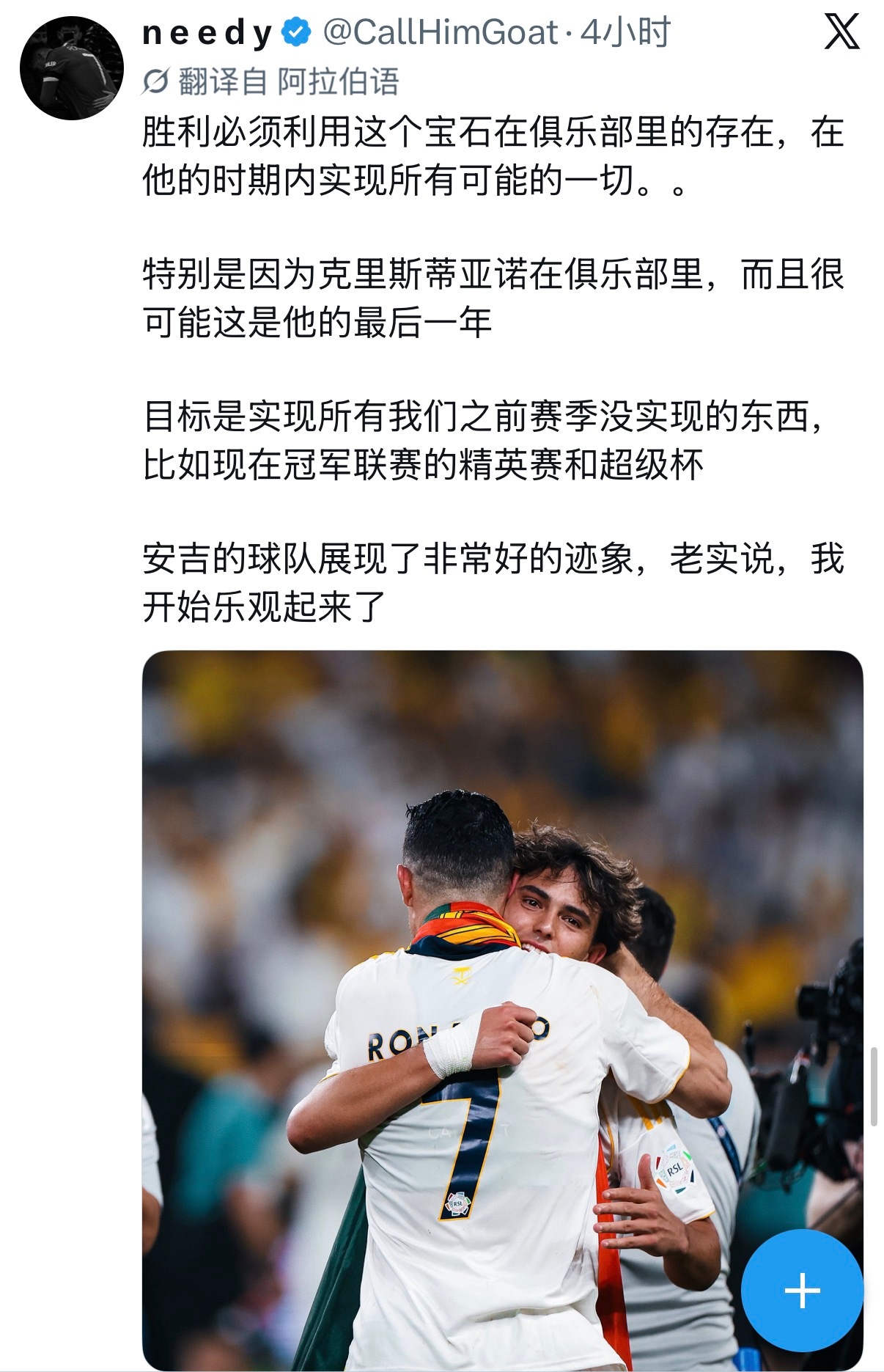 flks在绿男那称呼已经变宝石了 