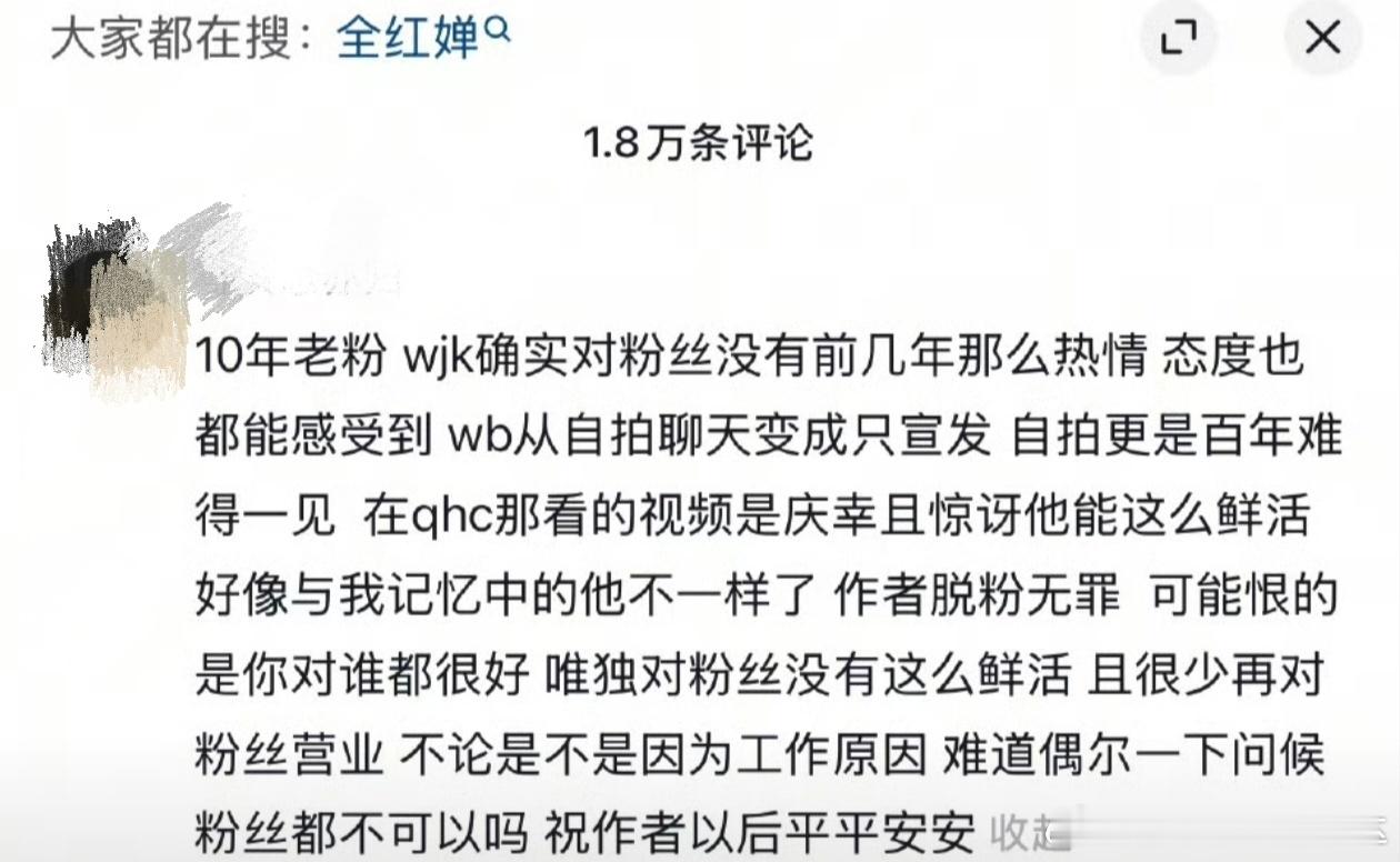 王俊凯 脱粉这个粉圈癫成了我看不懂的模样了，所以人家王俊凯和全红婵互动有什么问题