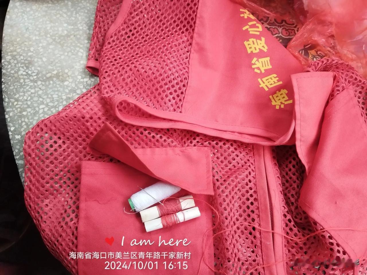 再次缝补红马甲
“慈母手中线，游子身上衣。临行密密缝，意恐迟迟归。谁言寸草心，报