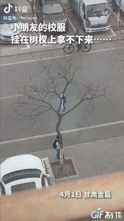 “上人民日报了！”甘肃金昌，一个小朋友校服挂在树杈上了，不料，怎么够都够不着，这