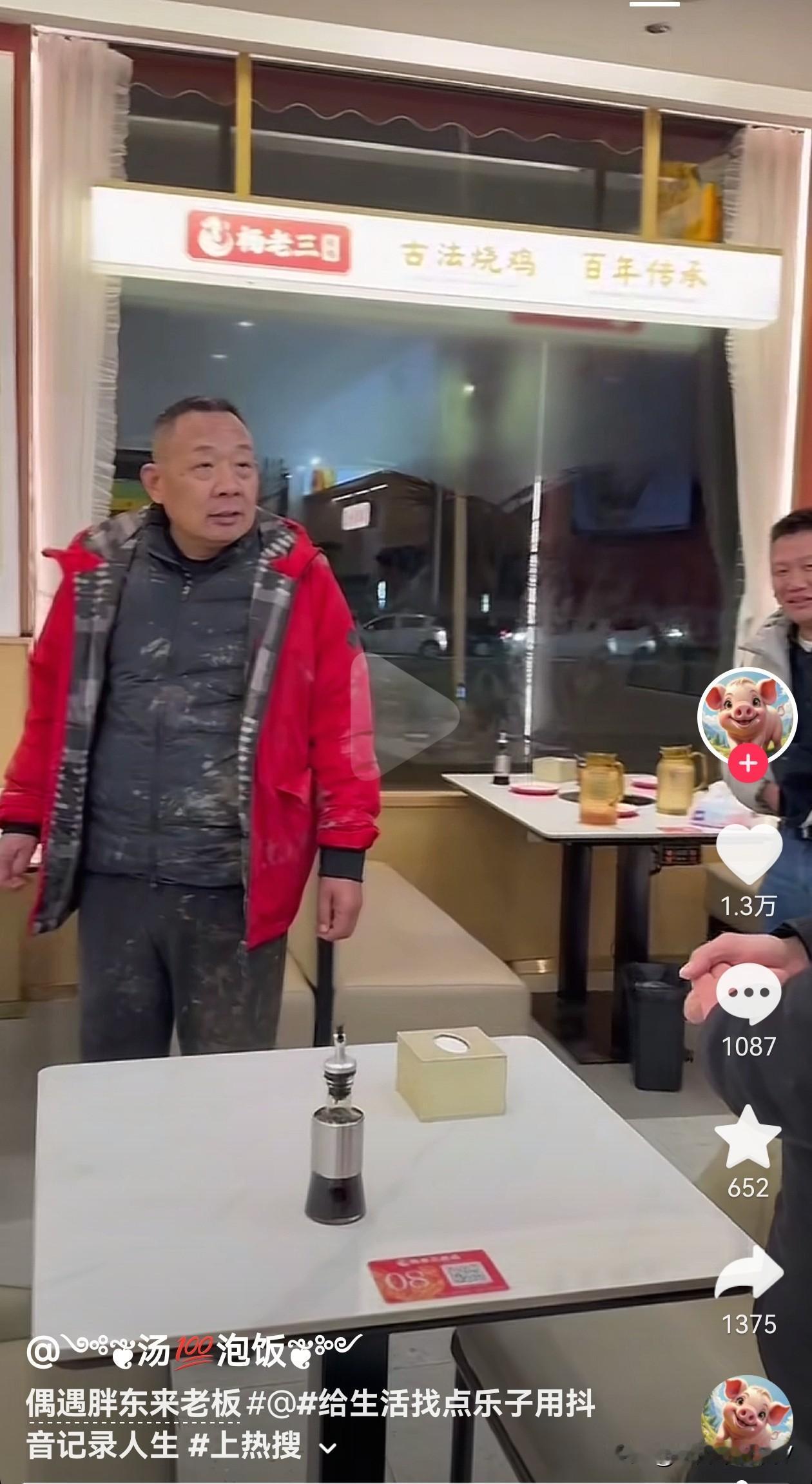 哈哈哈！于总这造型直接把人笑死了！今天才在网上刷到他玩越野车的视频，没想到晚上就