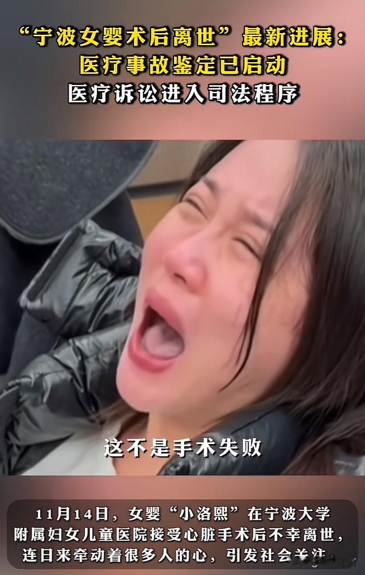 宁波“小洛熙”事件让人揪心，特别是其母亲哭得撕心裂肺的样子，更是让为人父母的网友