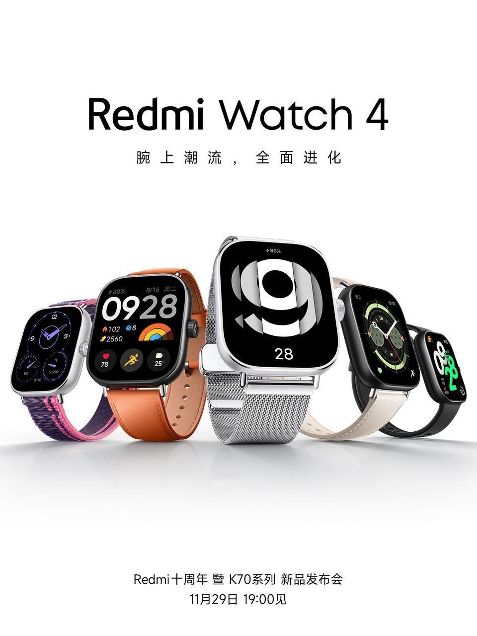 Redmi 手表要上金属材质了，难得啊。
