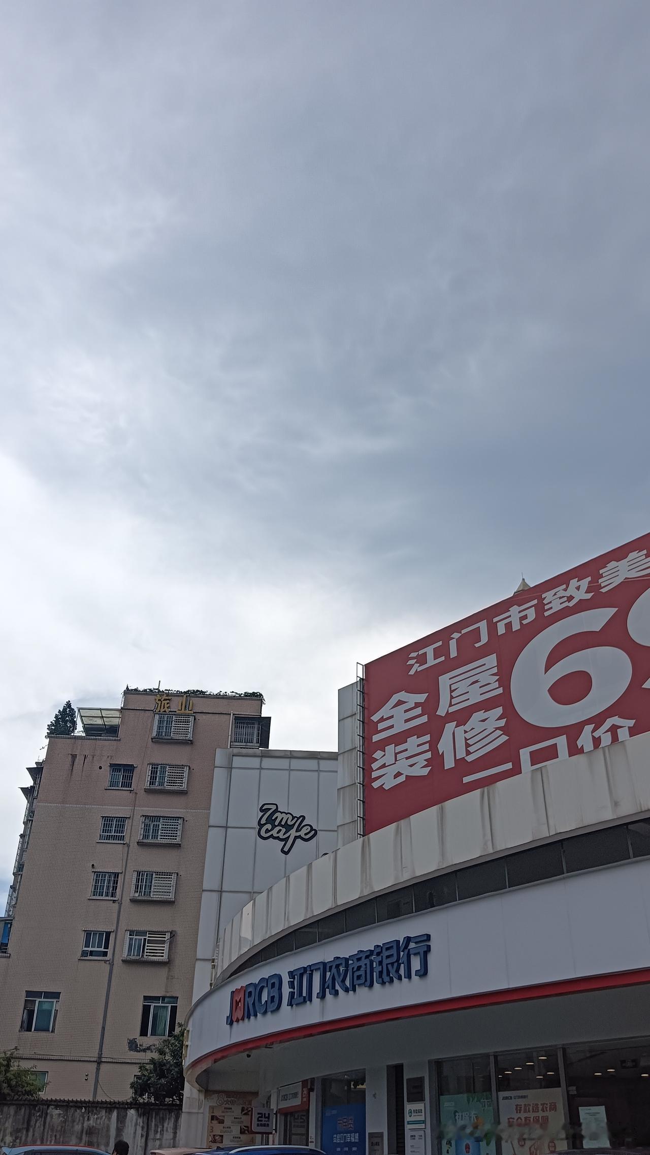 江门品牌咖啡店｜港口路×7M CAFE(滨港御城店)
江门市区七家分店之一×7M