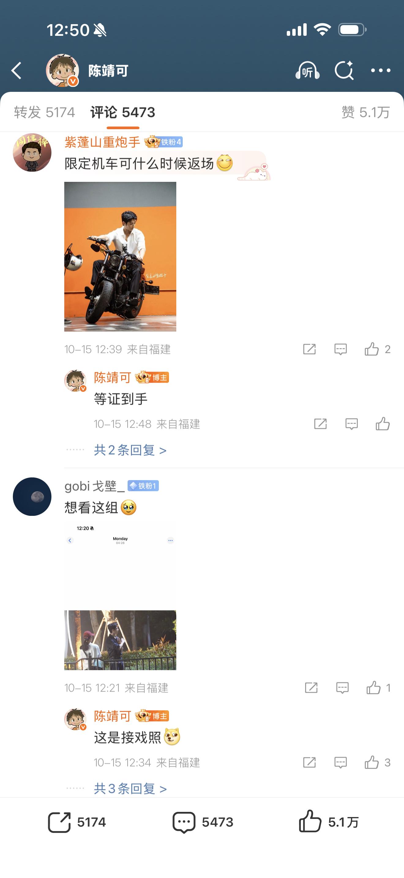 陈靖可宠粉18宫格说到做到陈靖可兑现粉丝18宫格约定 陈靖可这波兑现18宫格约定