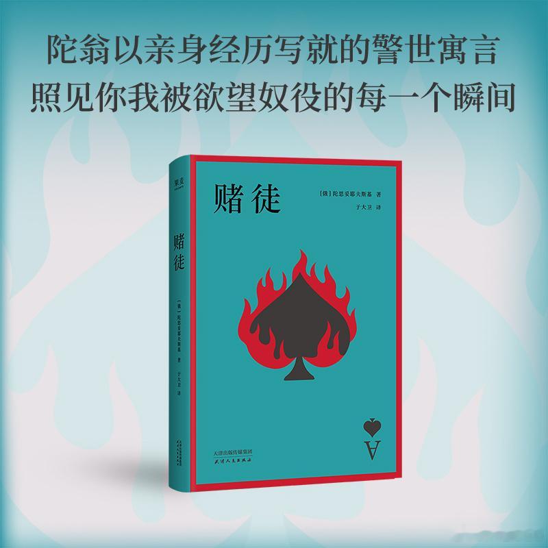 文学汇 文萃丨终于我在两个星期的暂离之后返回了。我们的人在鲁列滕堡 1 已有三日