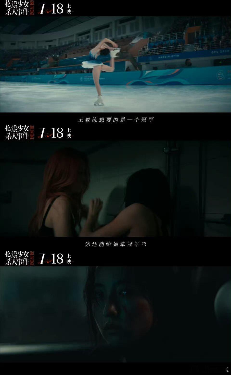 花漾少女杀人事件刀人镜头喜欢的题材很刺激的设定一起来期待，预告片很燃迫不及待想要