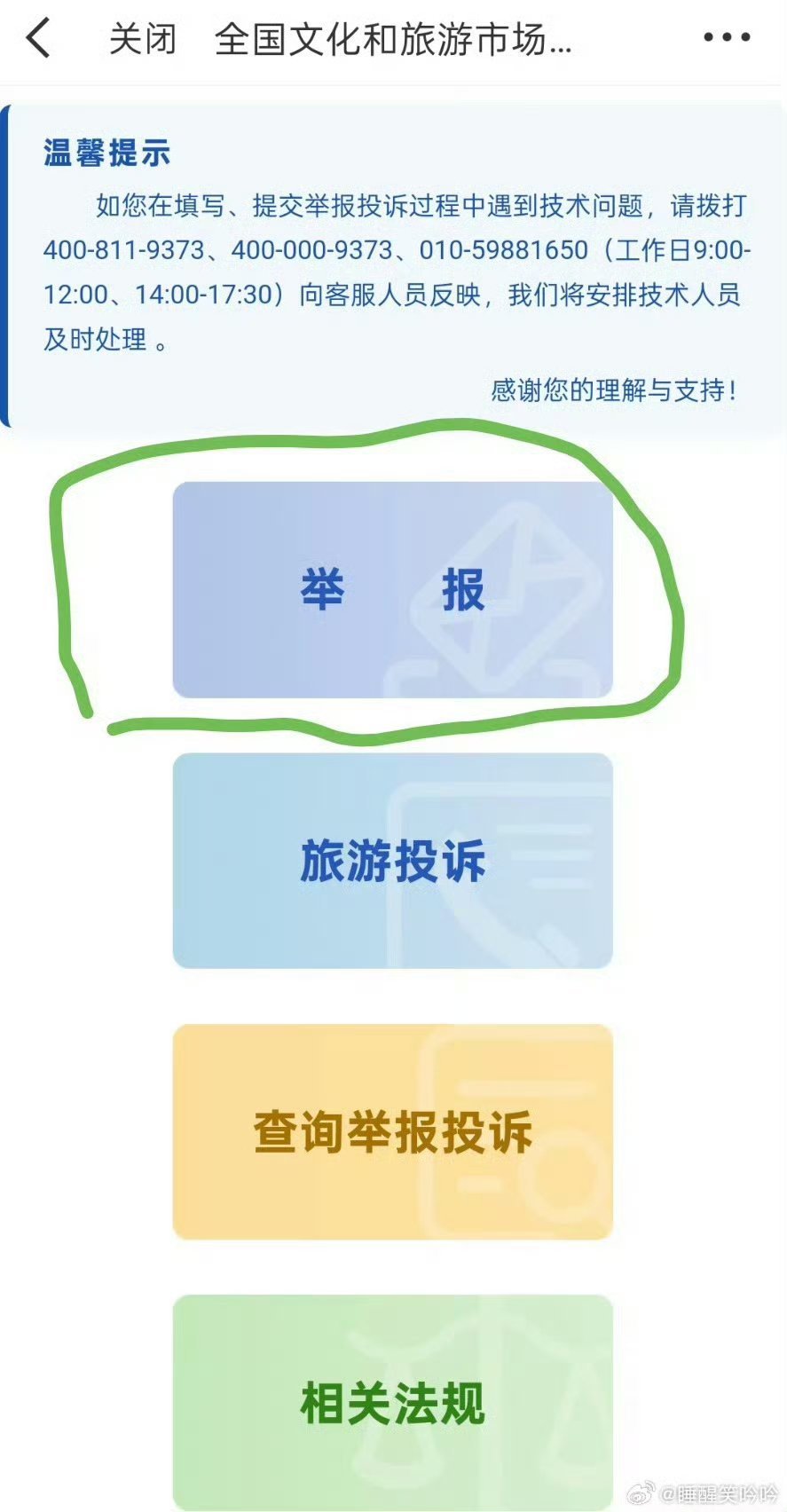 网页链接 事已至此 来聚宝每个人都去参与聚宝，人多力量大 详细文案内容见图片❗❗