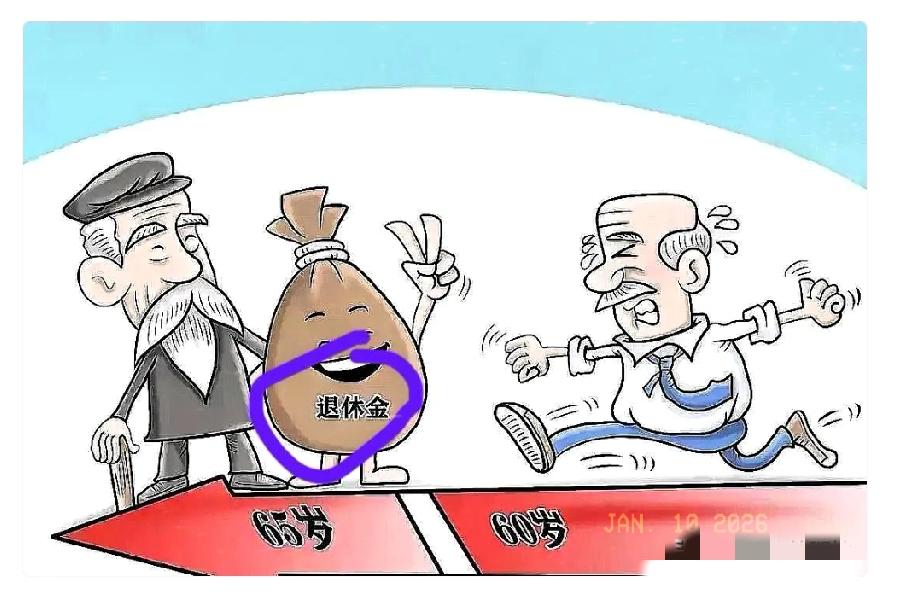 两会“双向退休”建议爆火！
为啥年轻人拍叫好、老同志不反感？
​说白了就一条：年